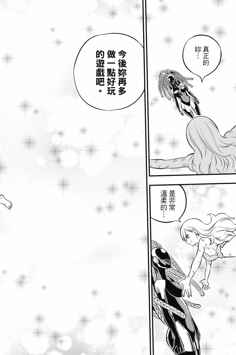 第29卷