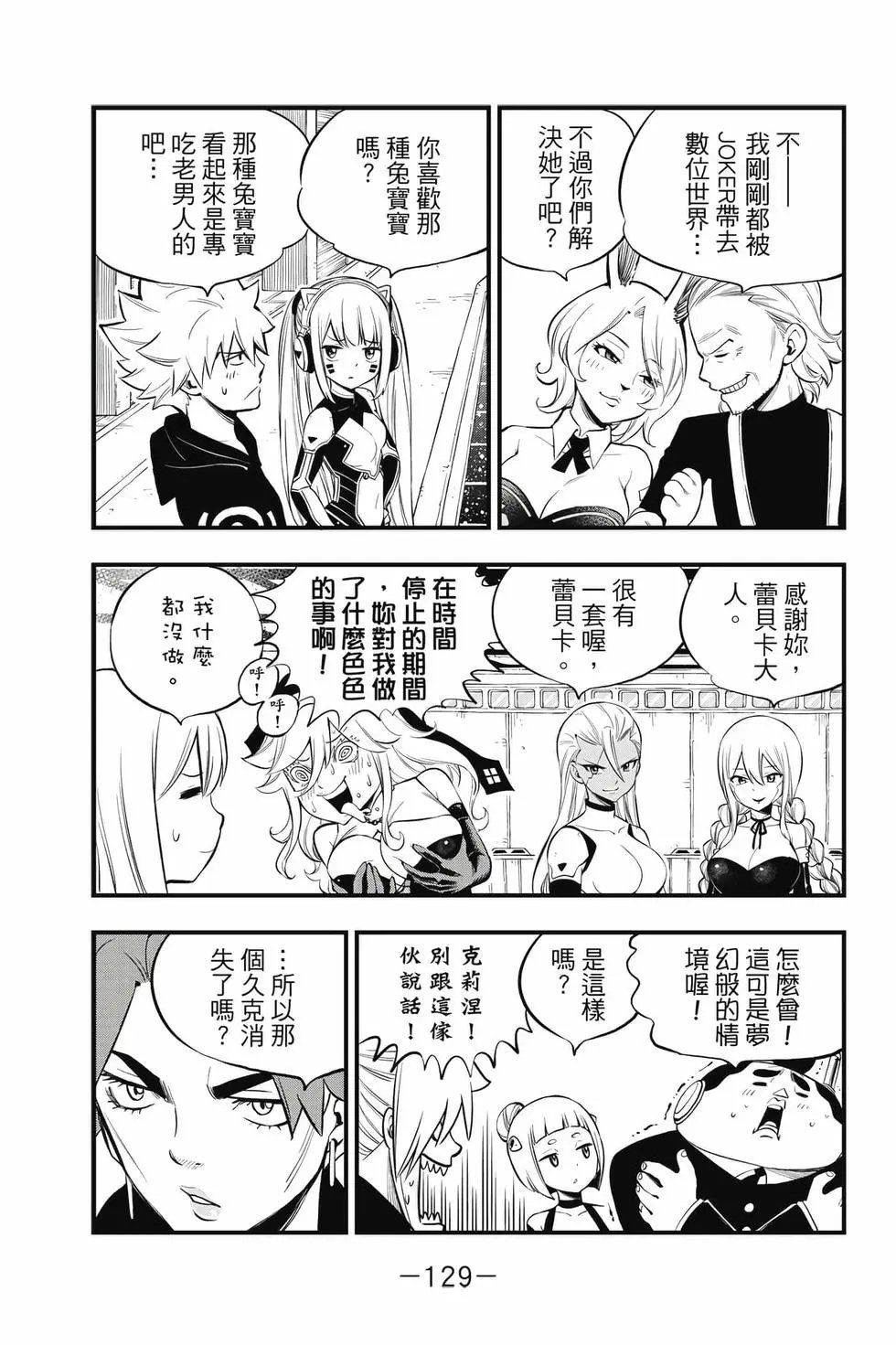 第29卷