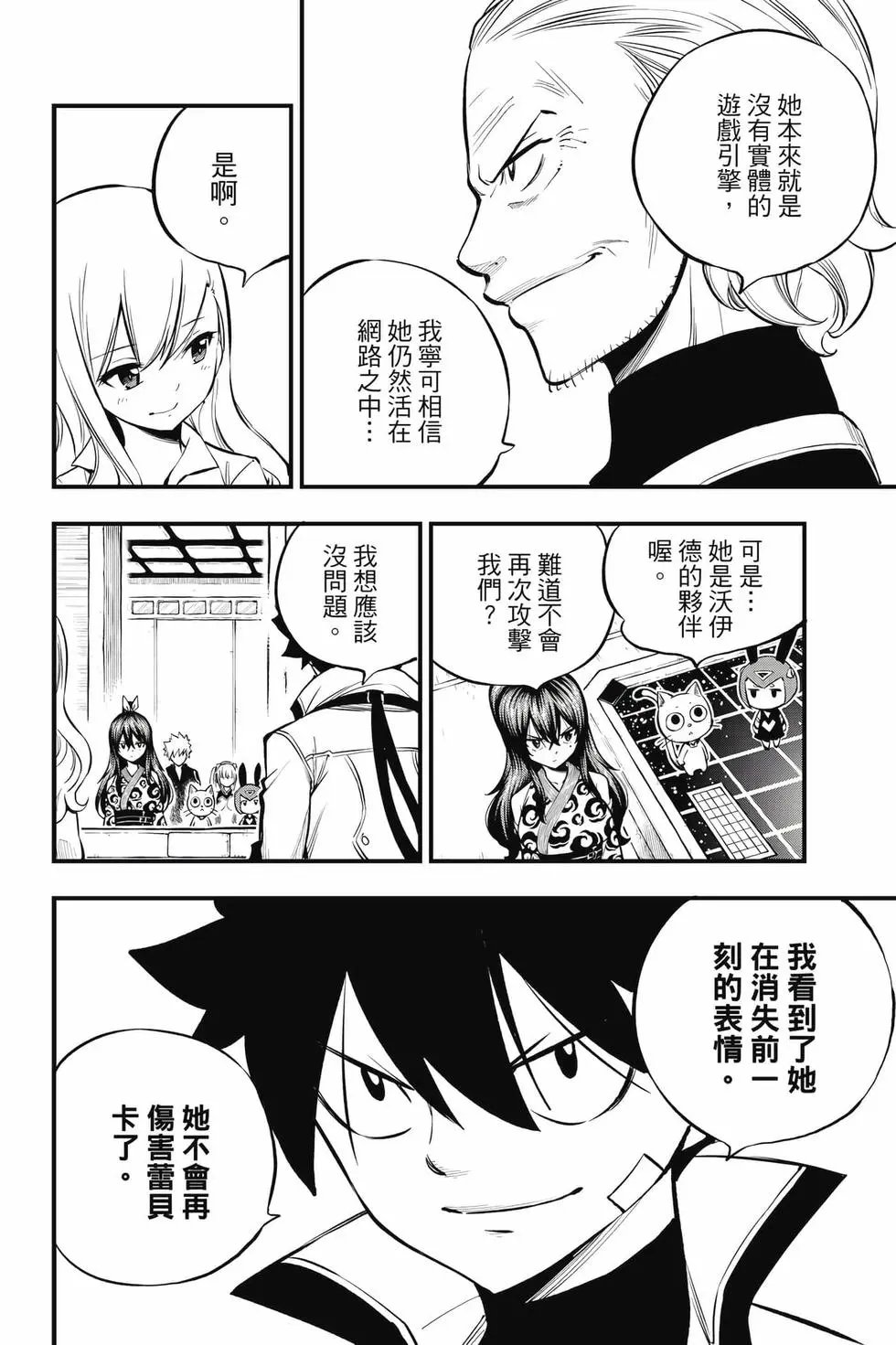 第29卷