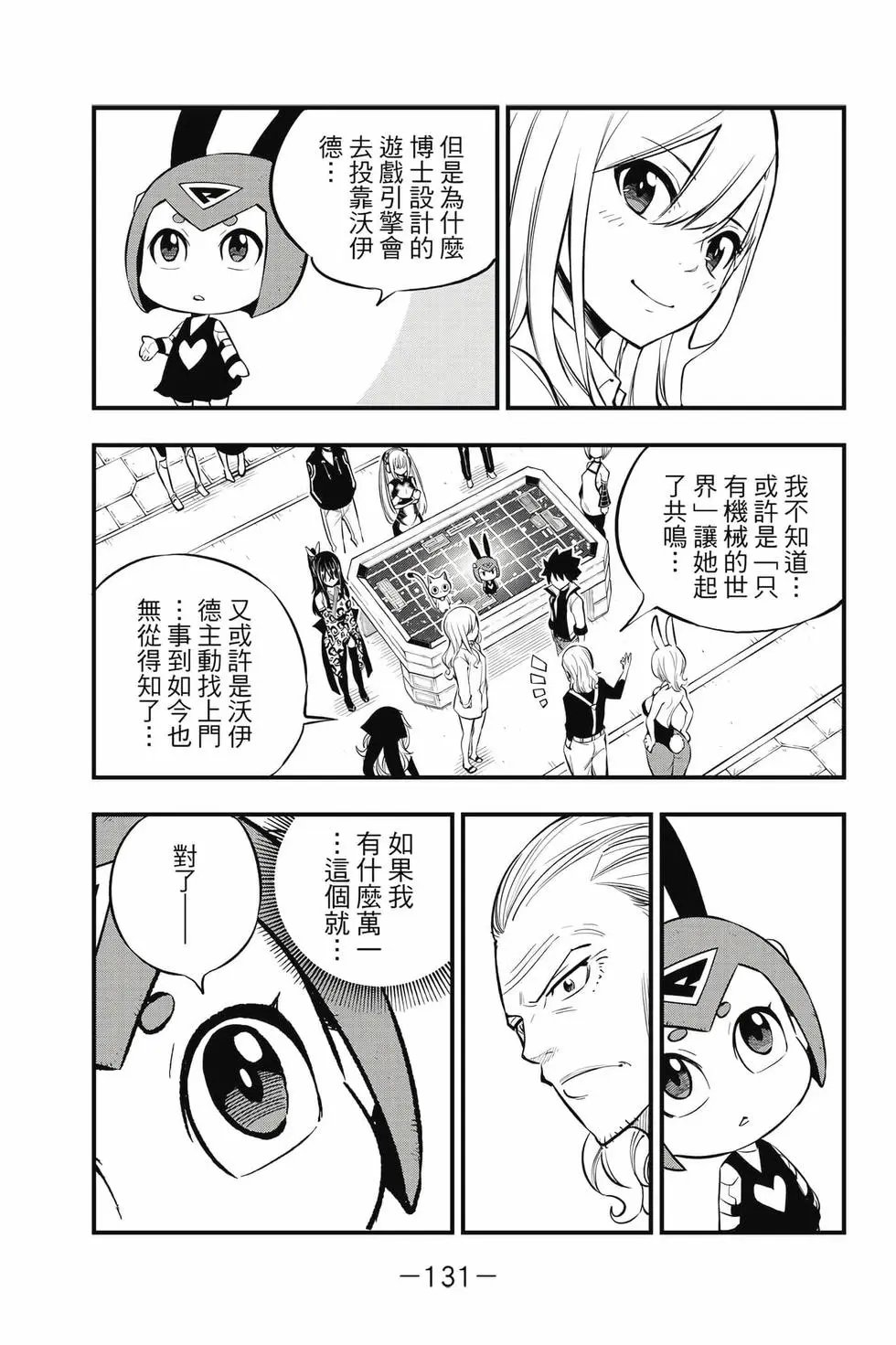 第29卷