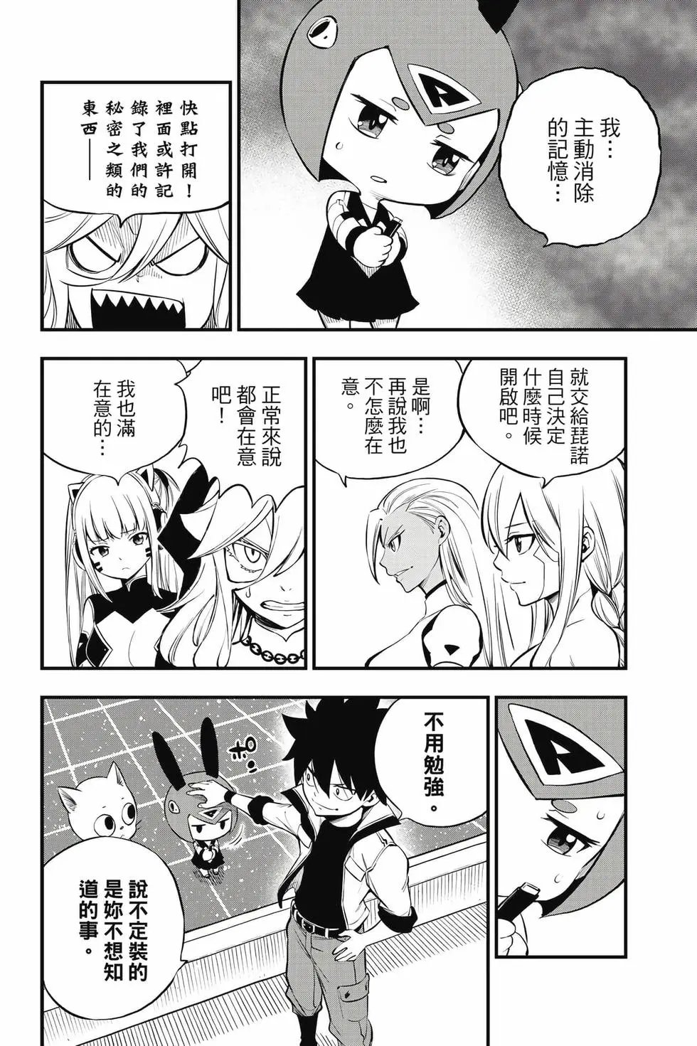 第29卷
