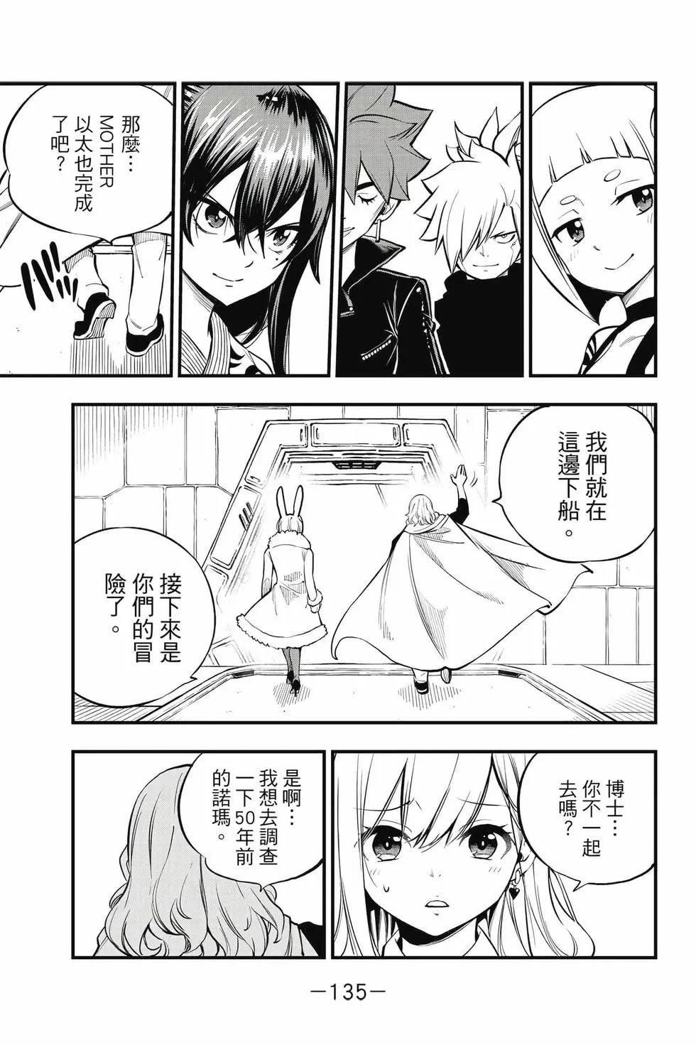 第29卷