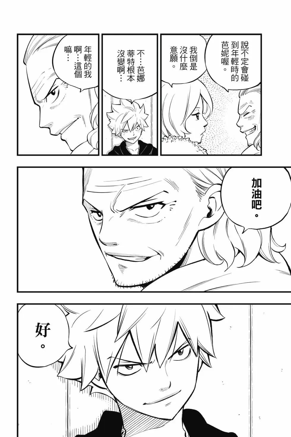 第29卷