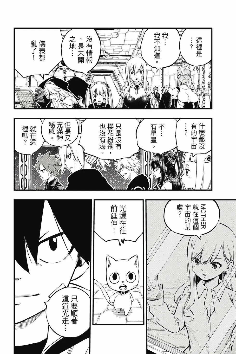 第29卷