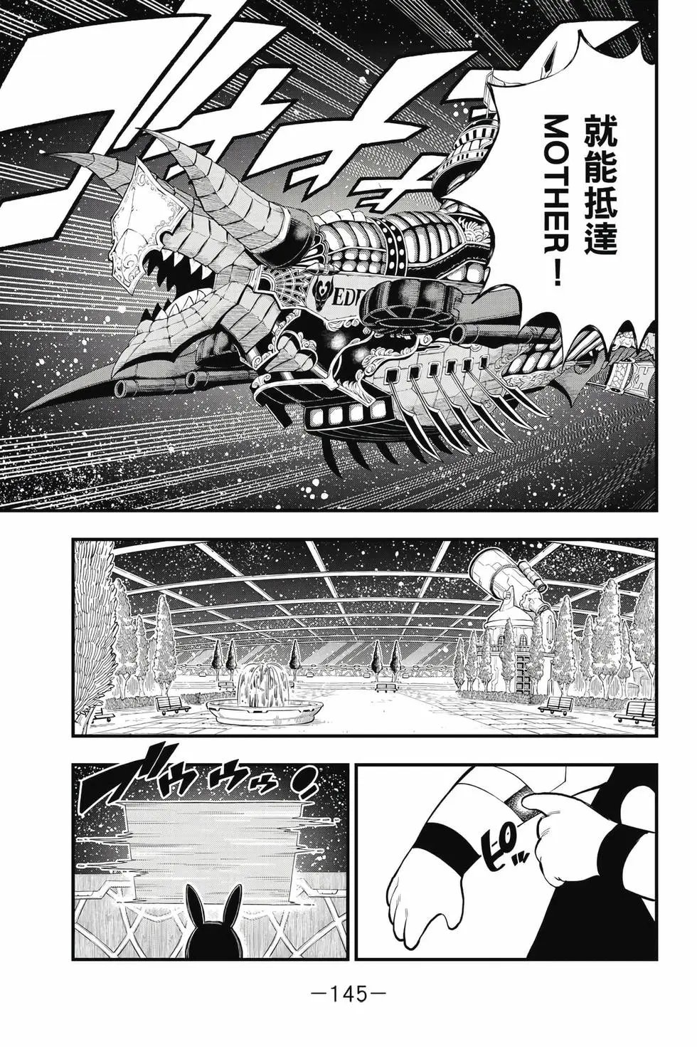 第29卷