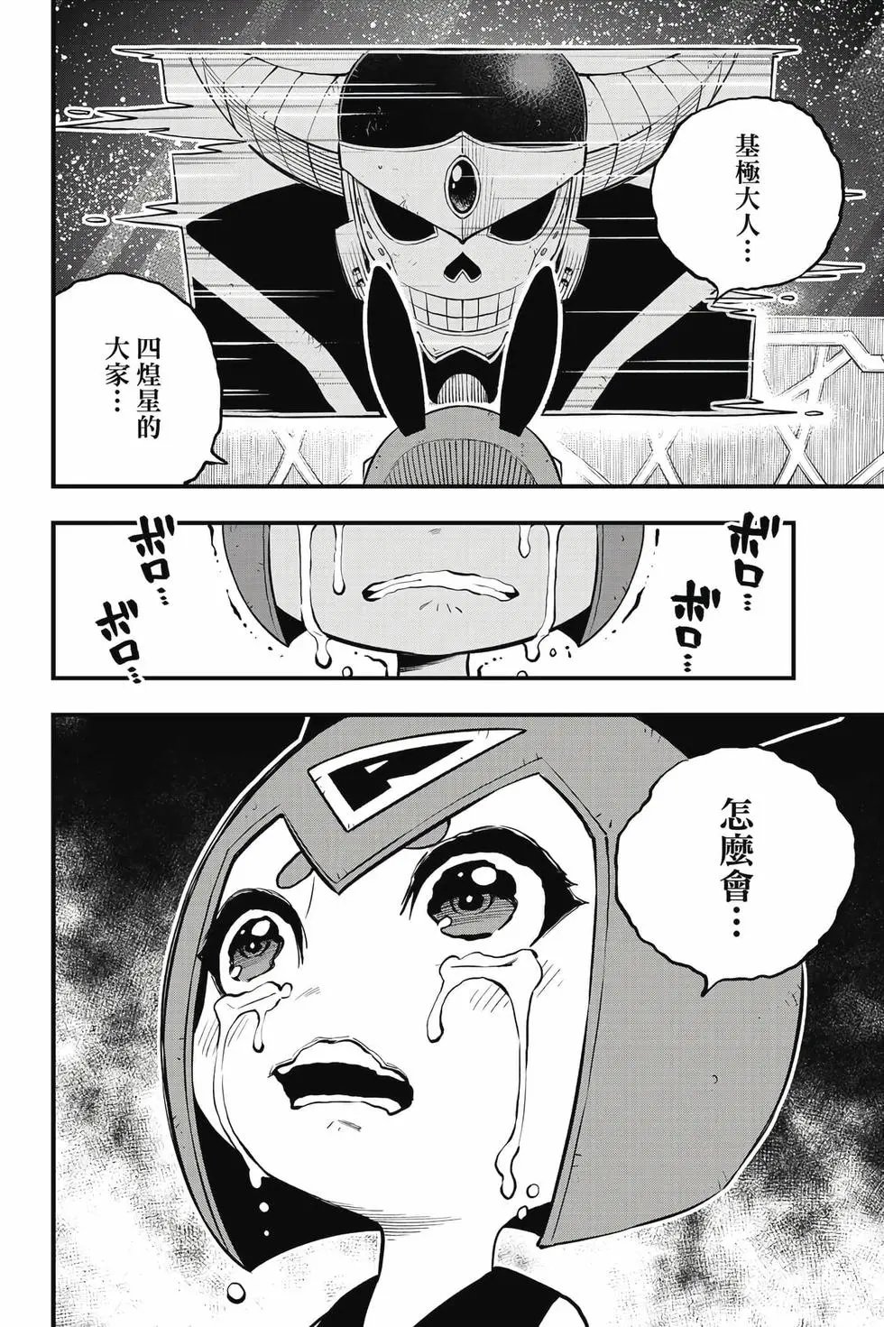 第29卷