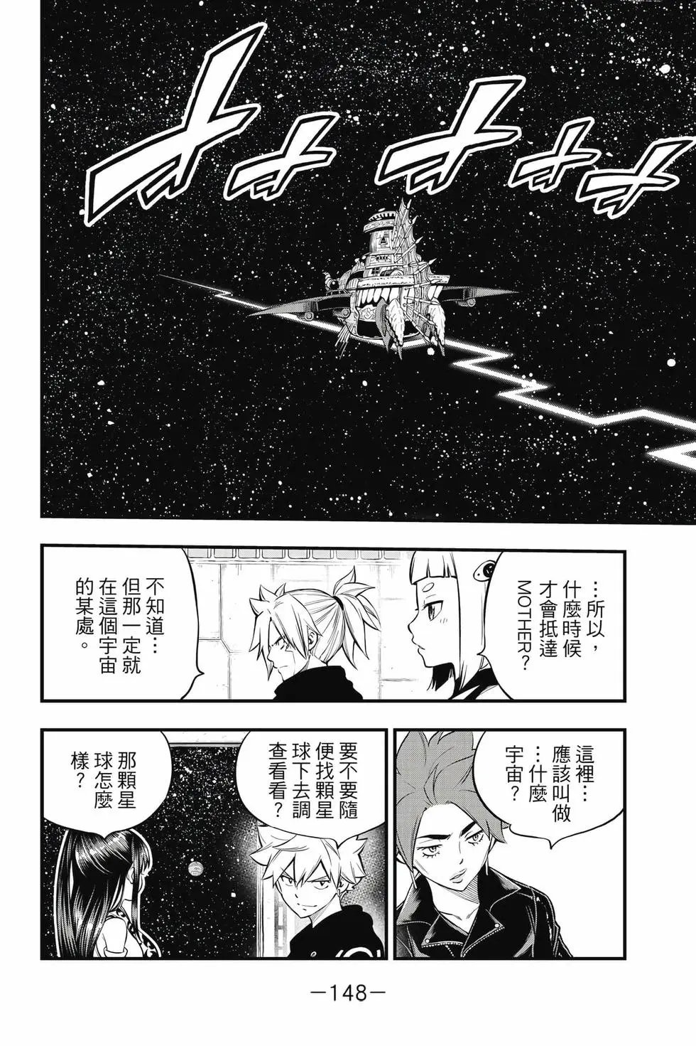 第29卷