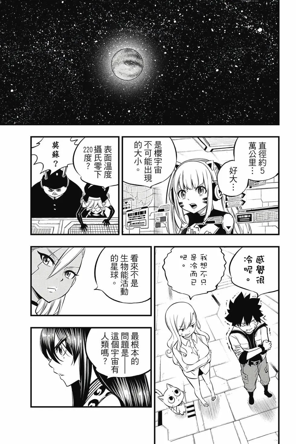 第29卷