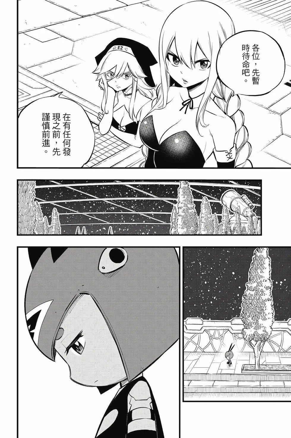 第29卷