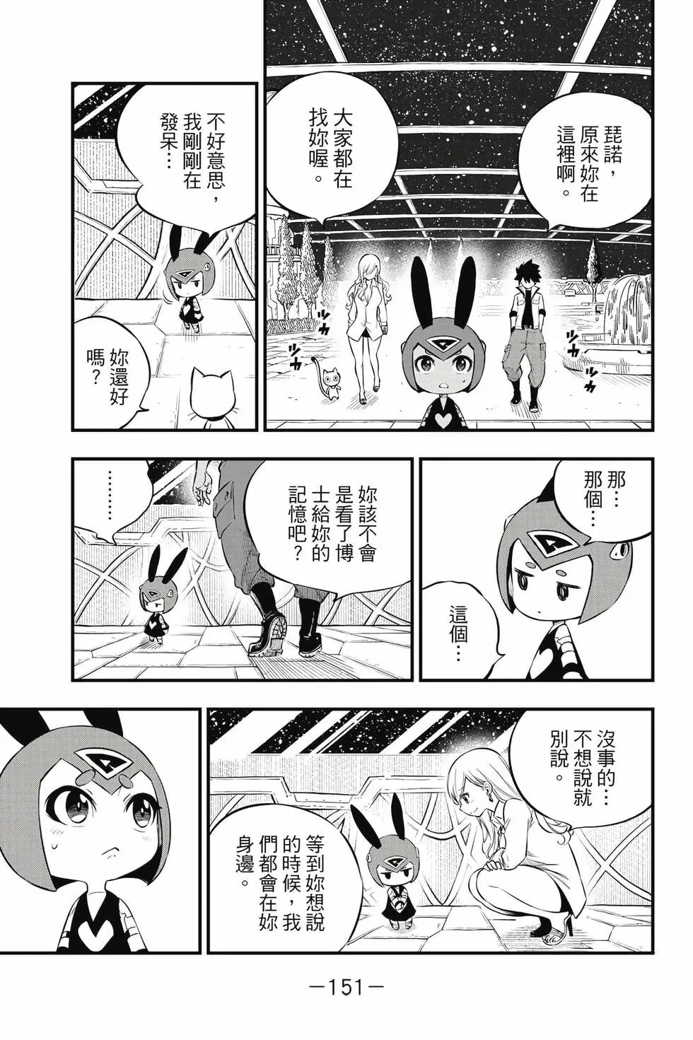 第29卷