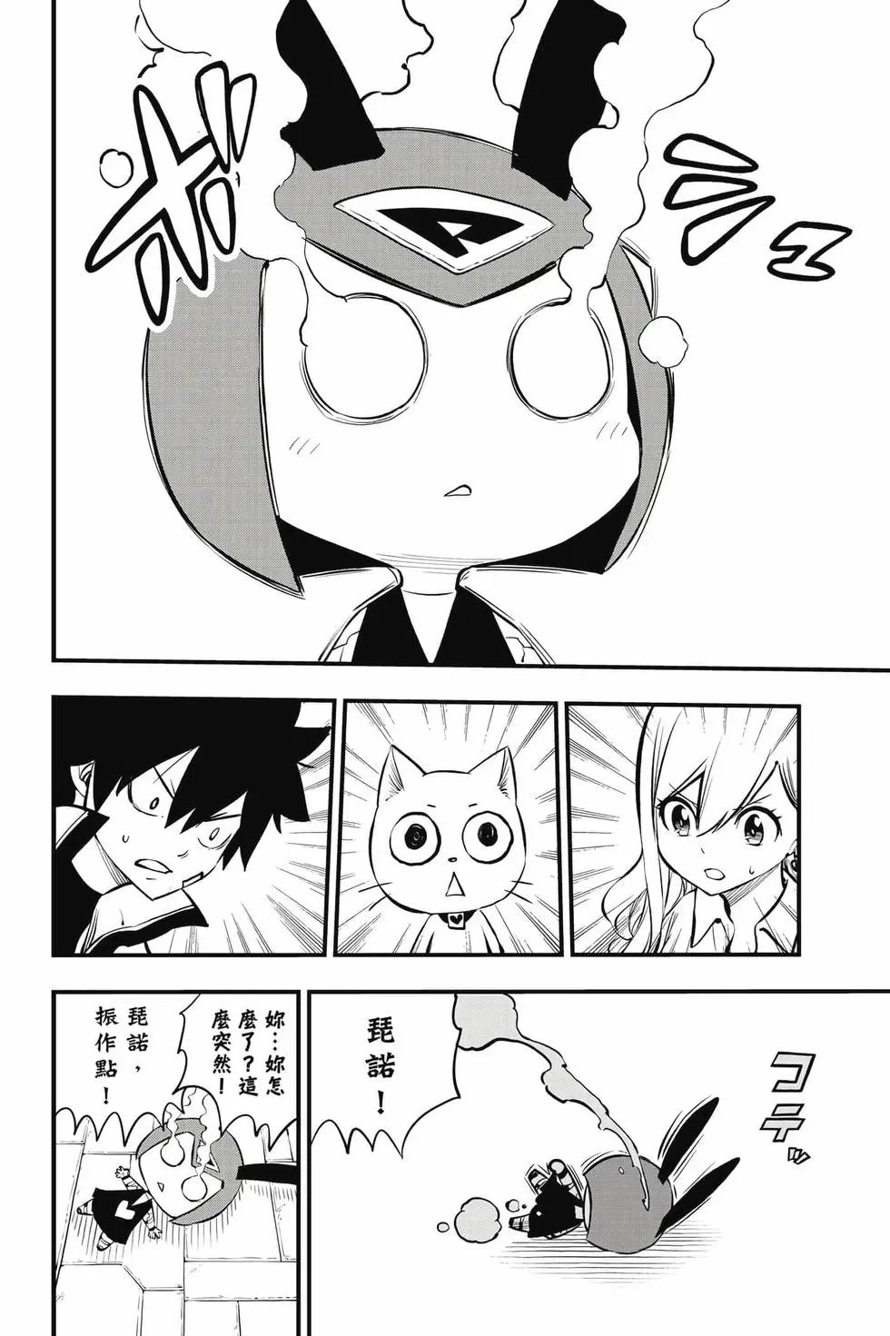第29卷