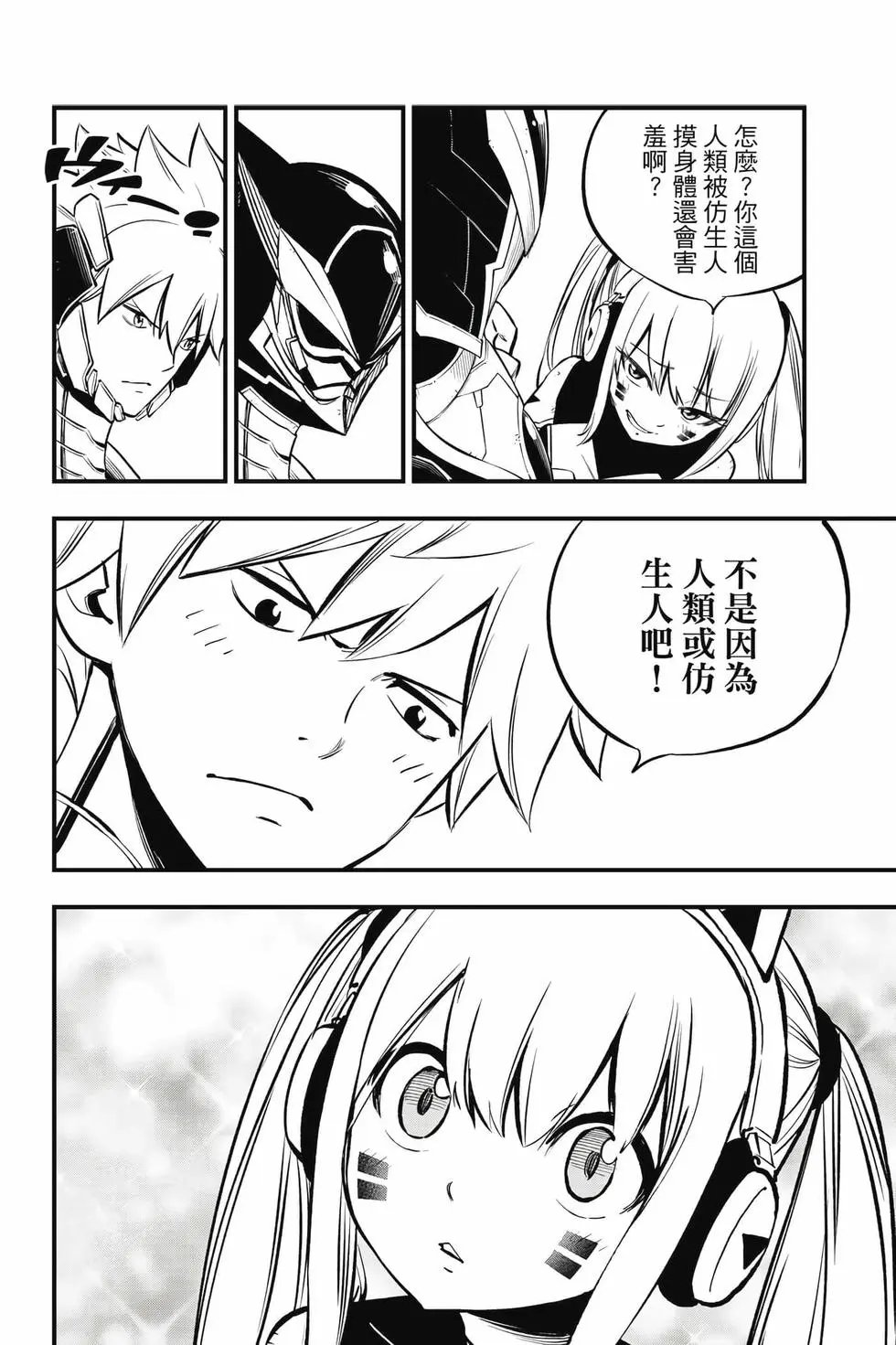 第29卷