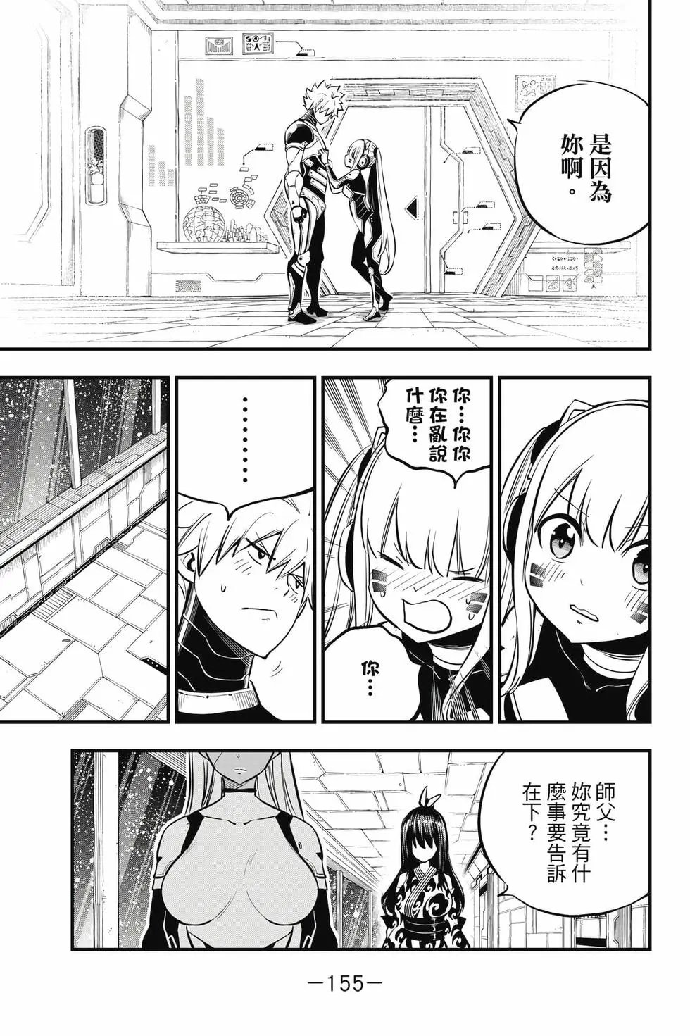 第29卷