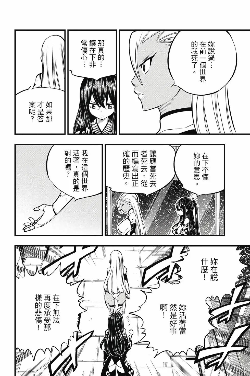 第29卷