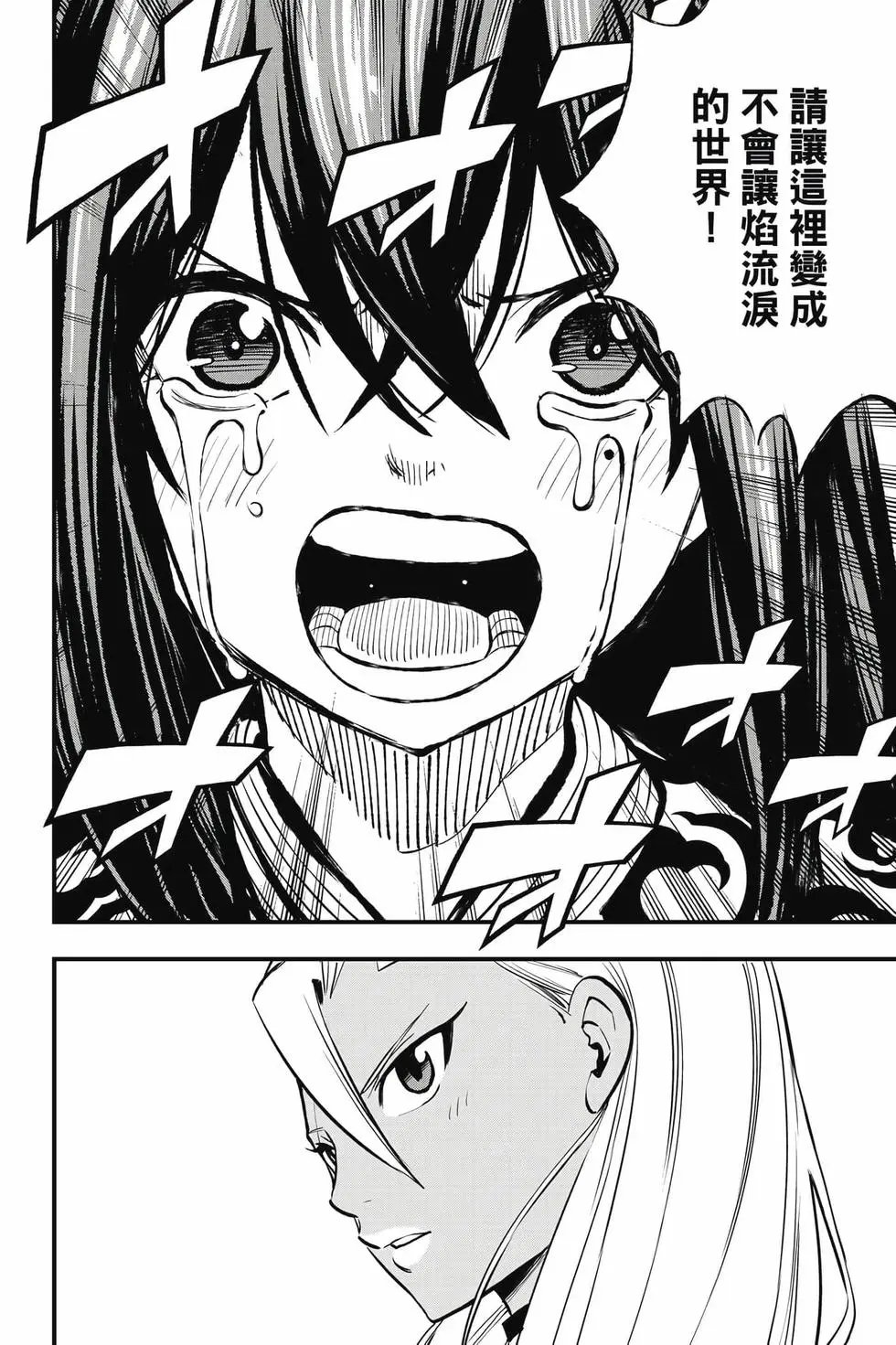 第29卷