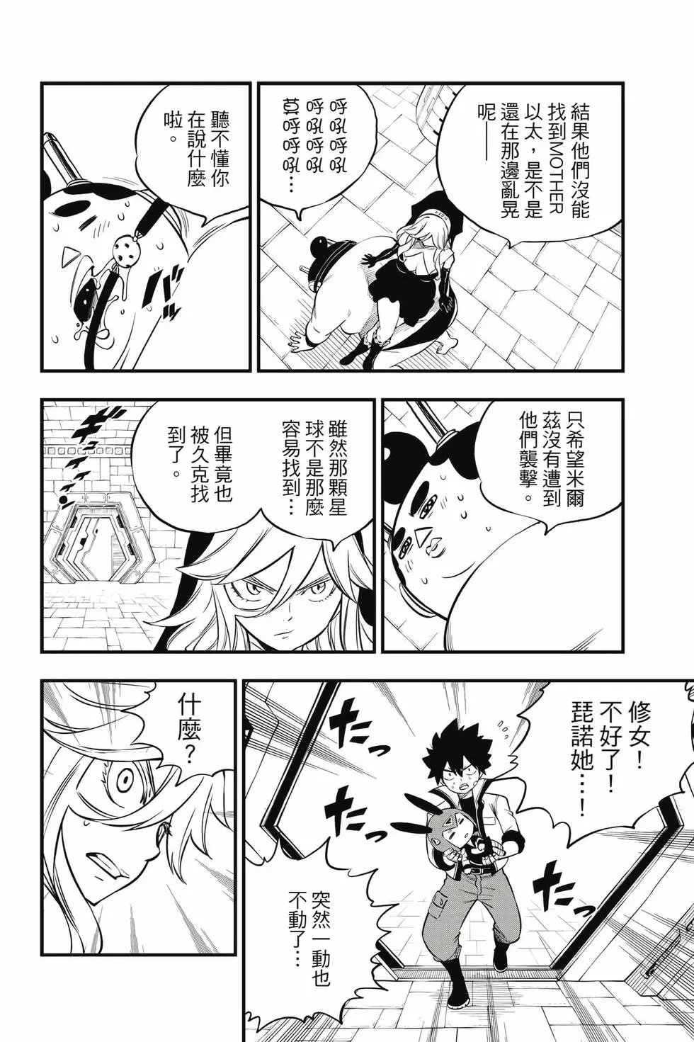 第29卷