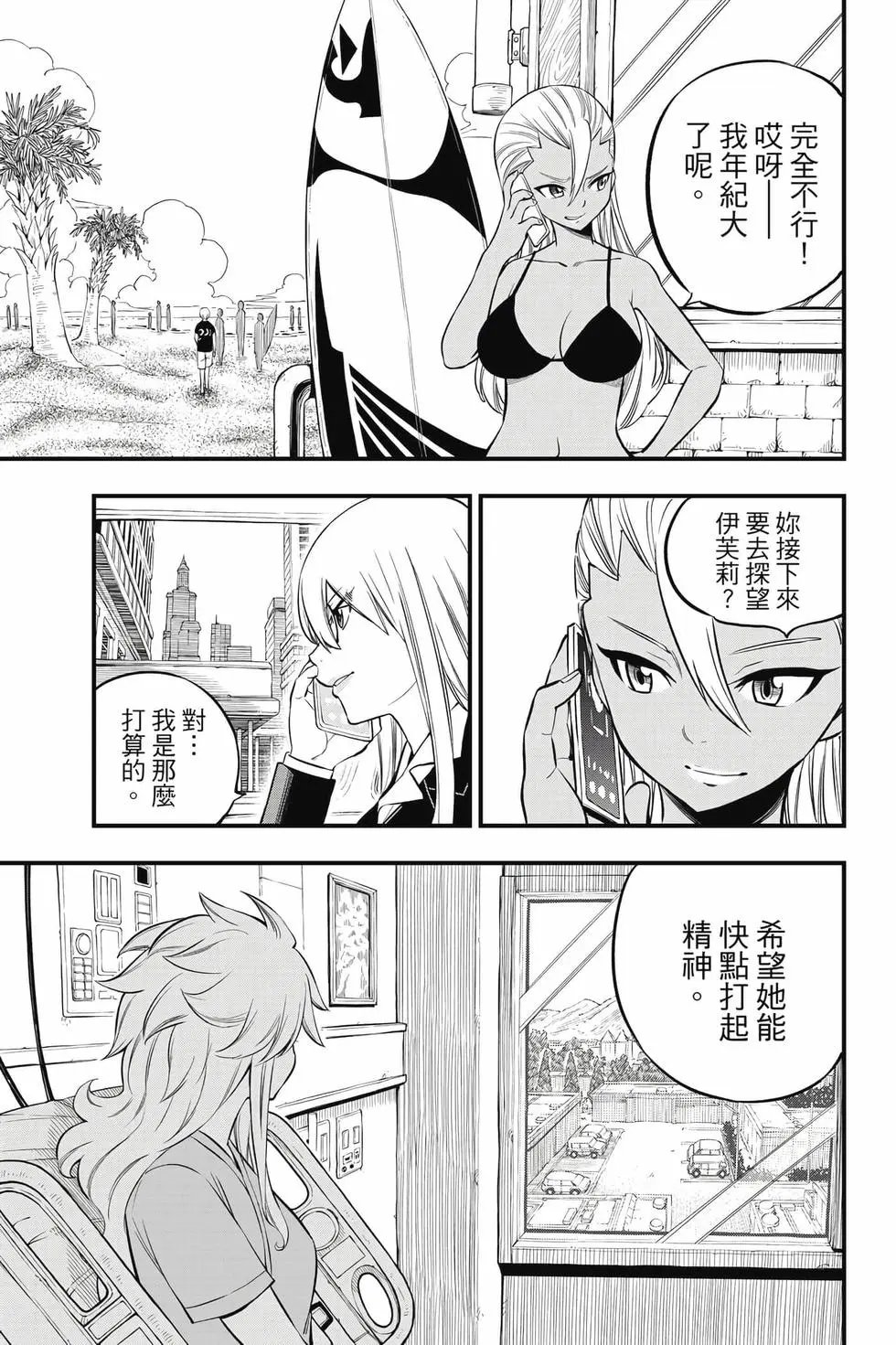 第29卷