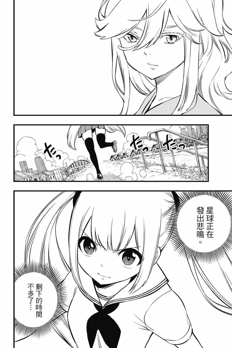 第29卷