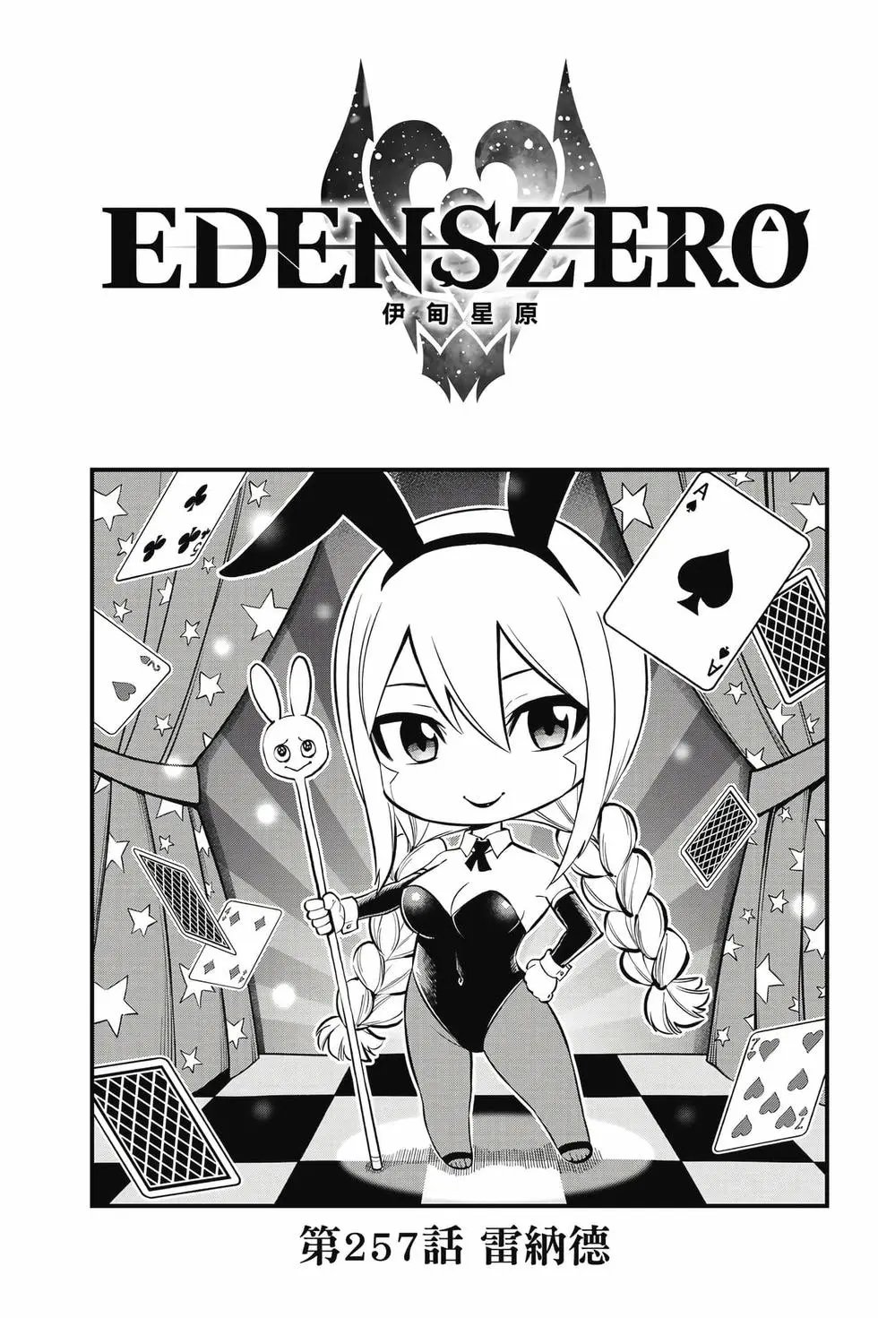 第29卷