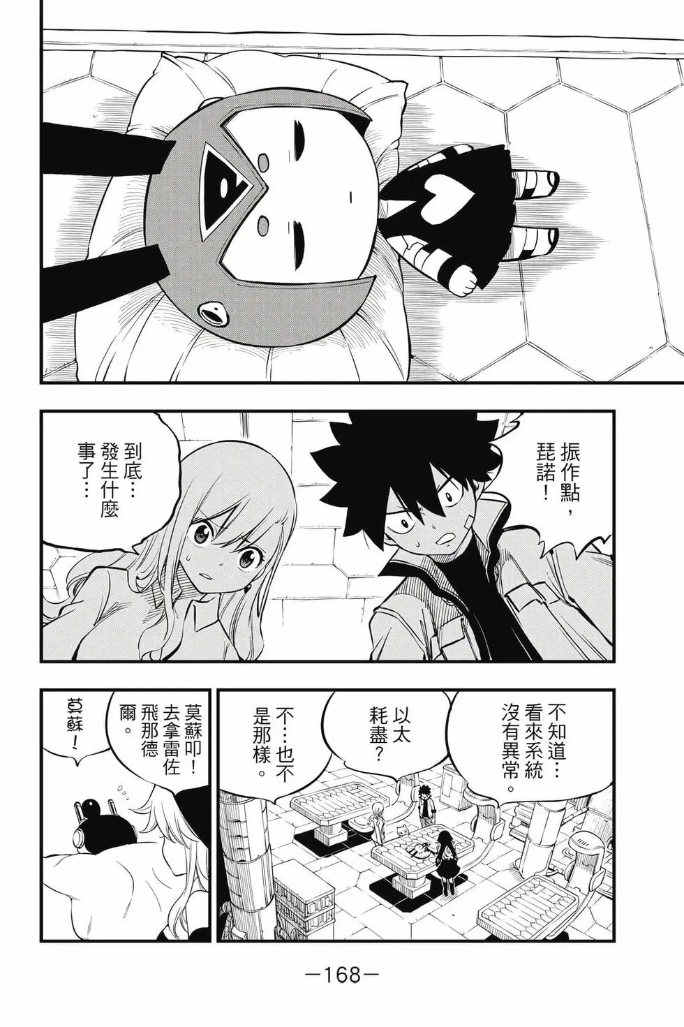 第29卷