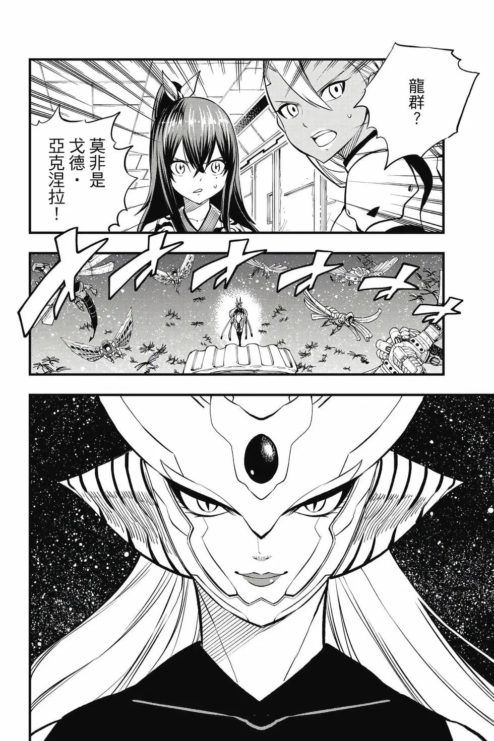第29卷