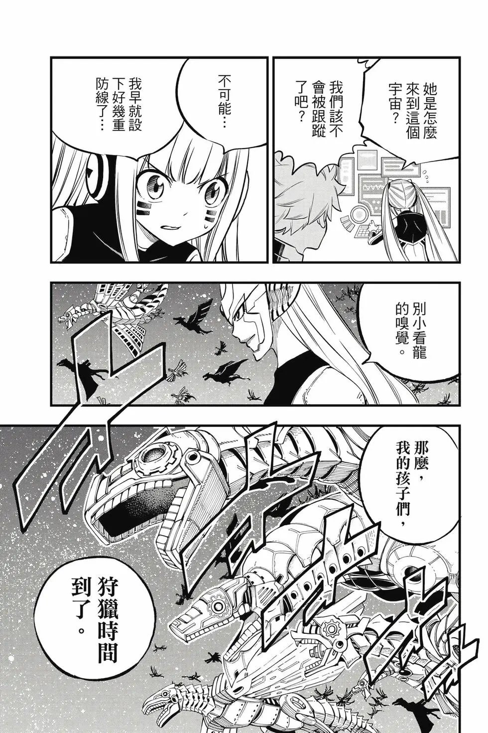 第29卷