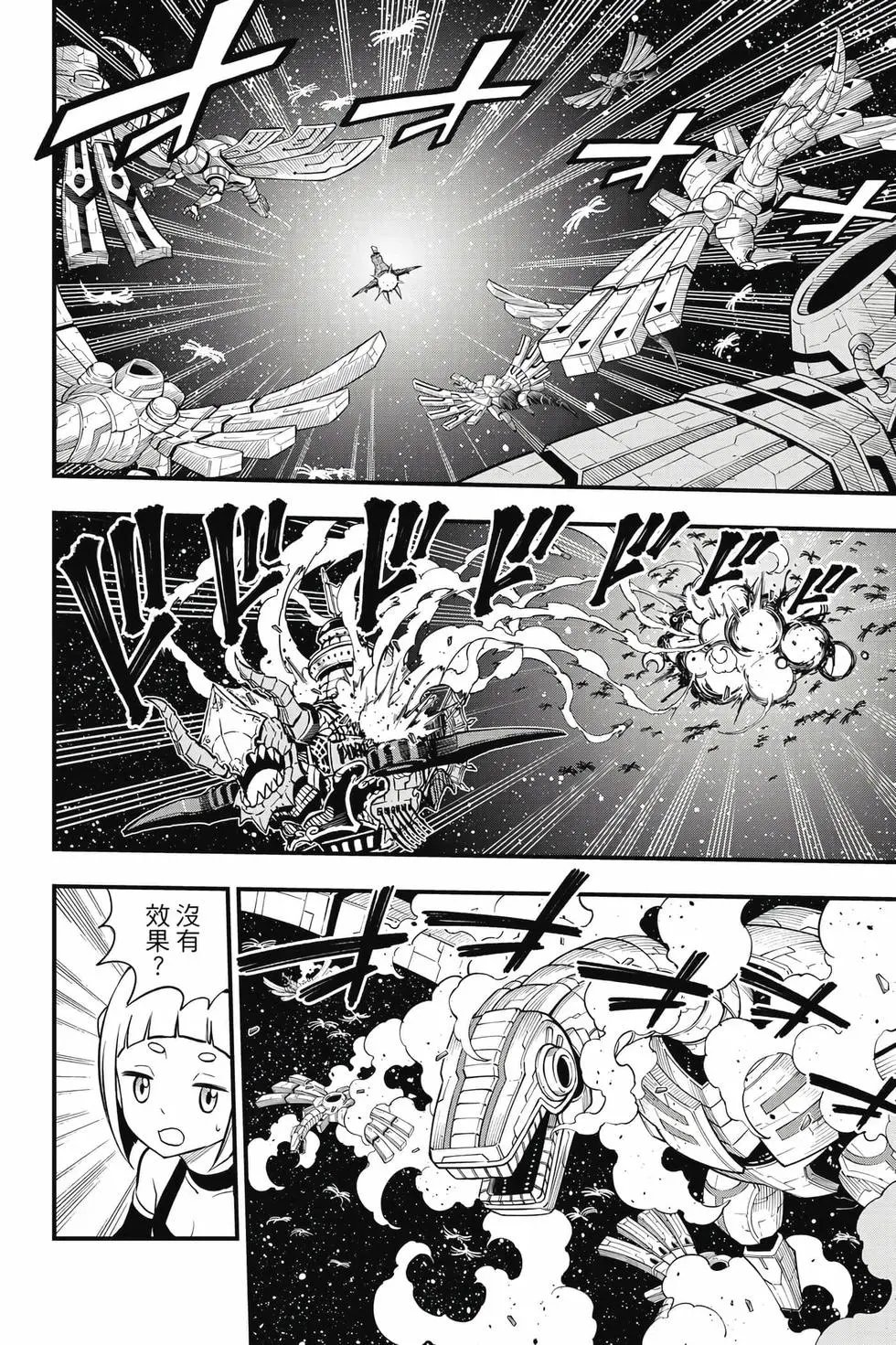 第29卷