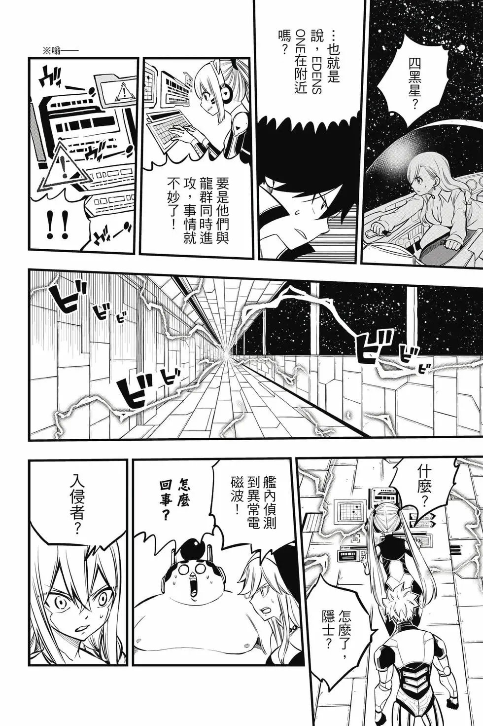 第29卷