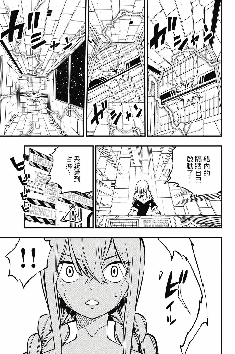 第29卷