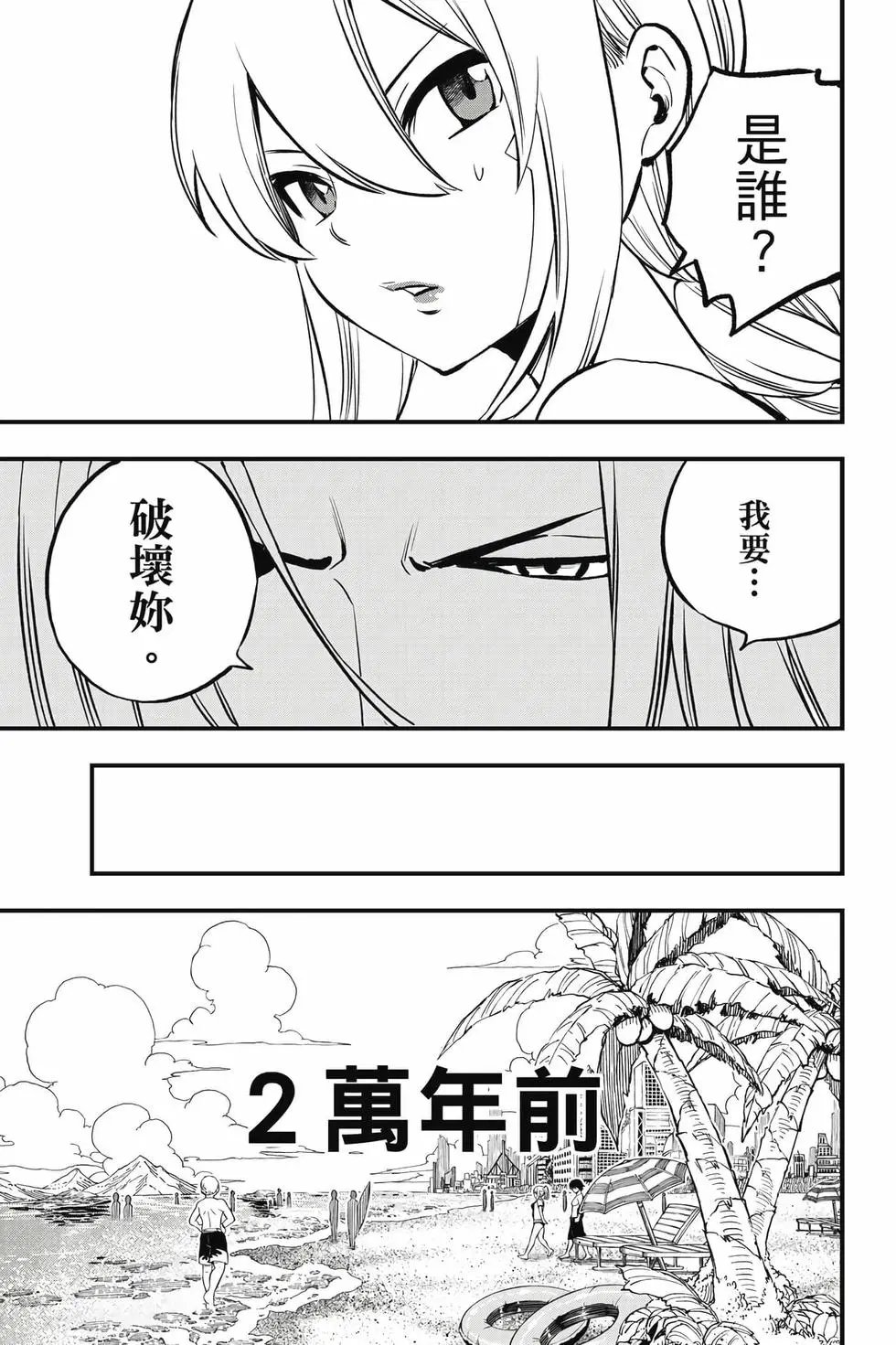 第29卷