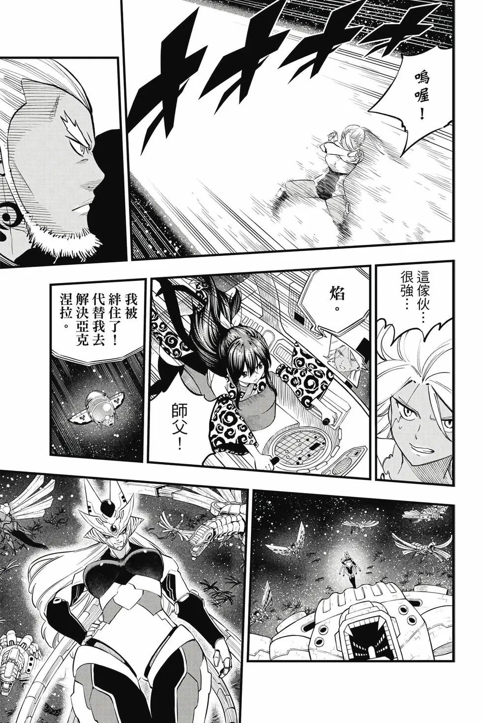 第30卷