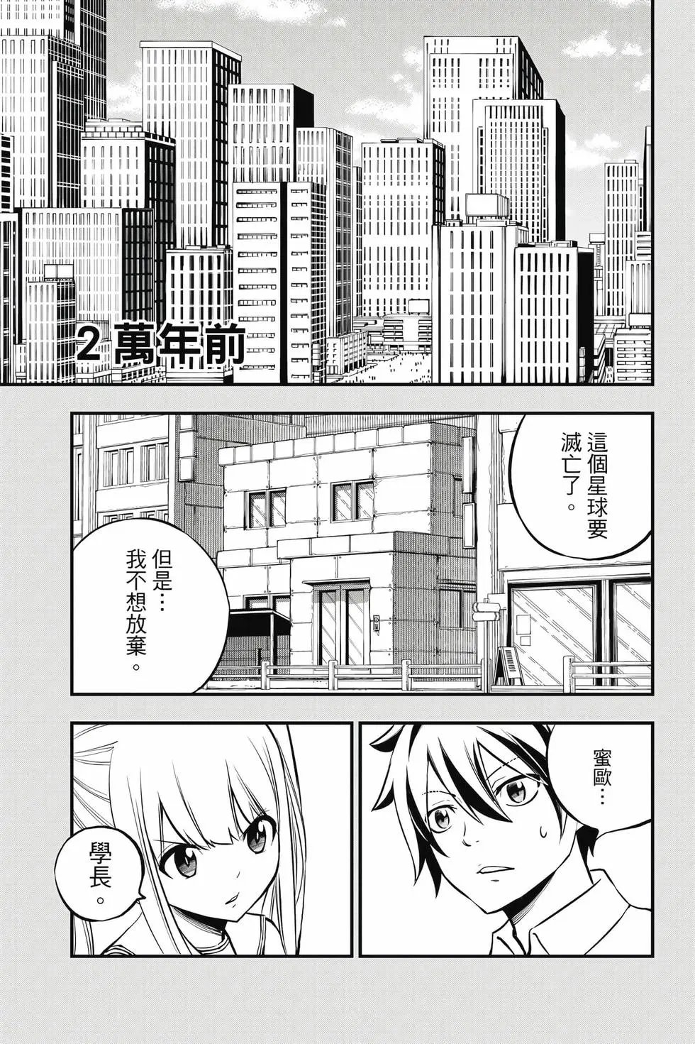 第30卷