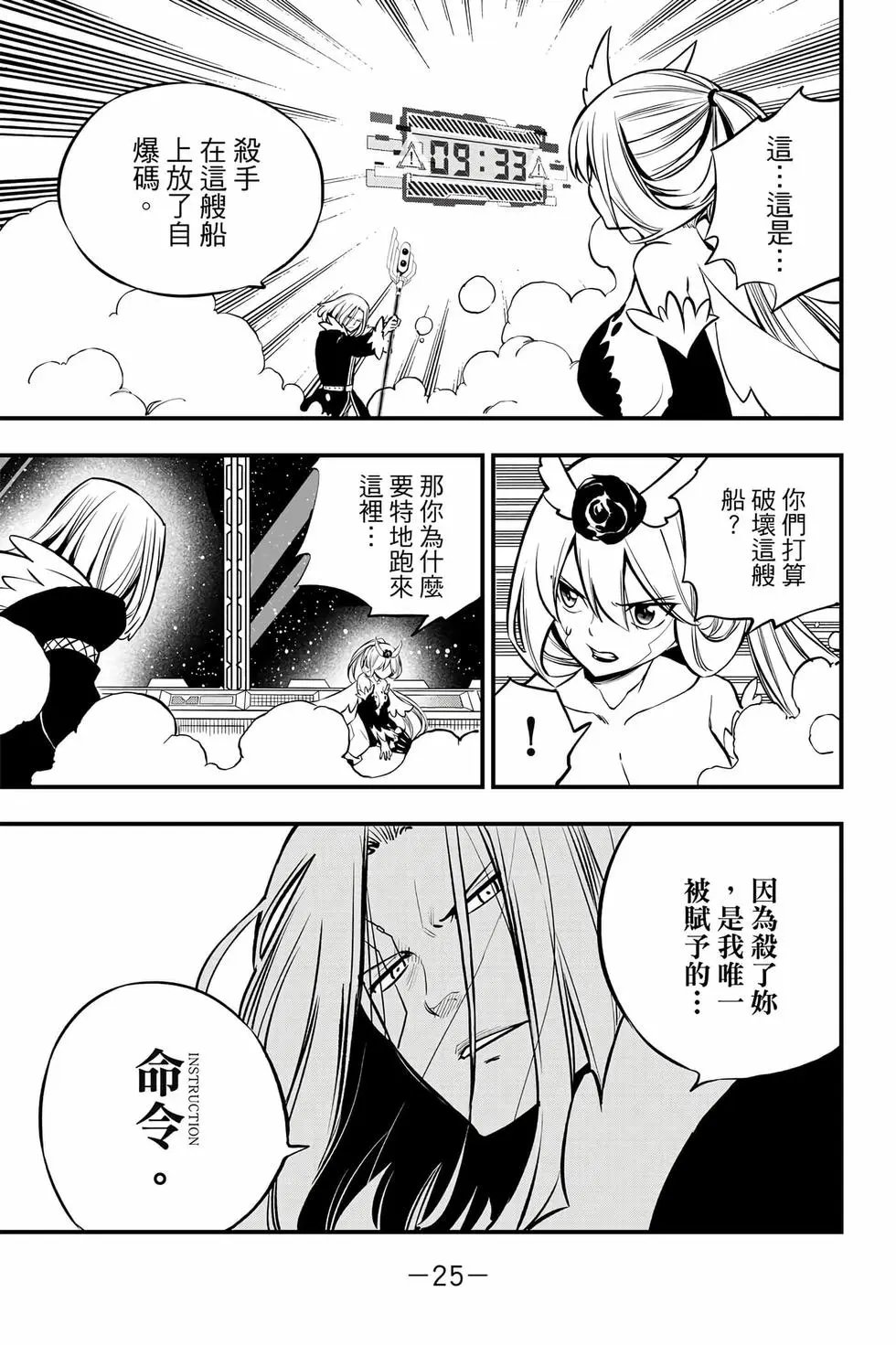 第30卷