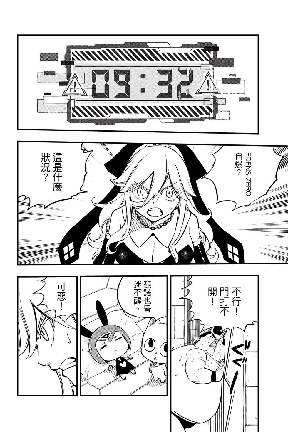 第30卷