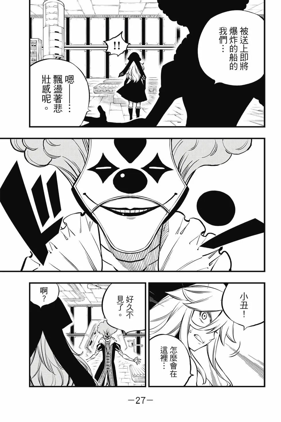 第30卷