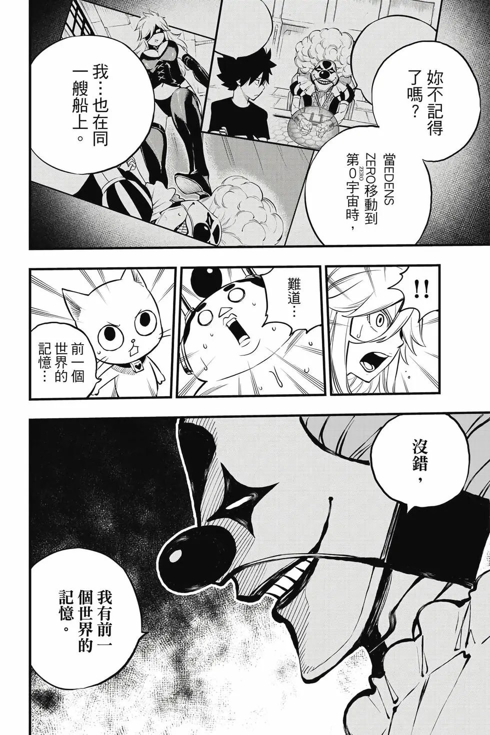 第30卷