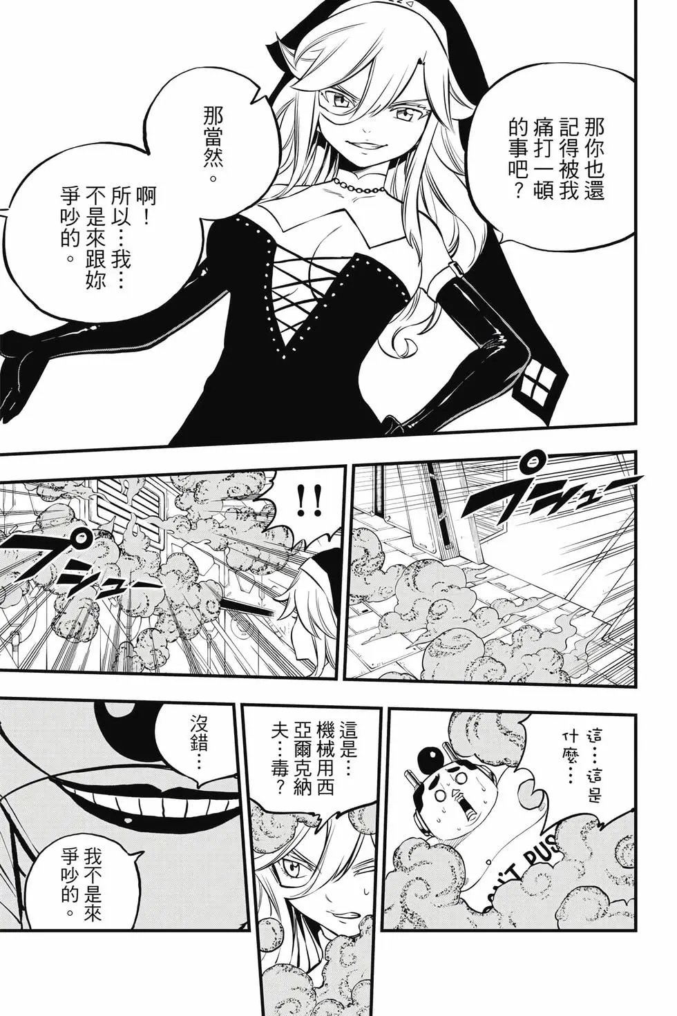 第30卷