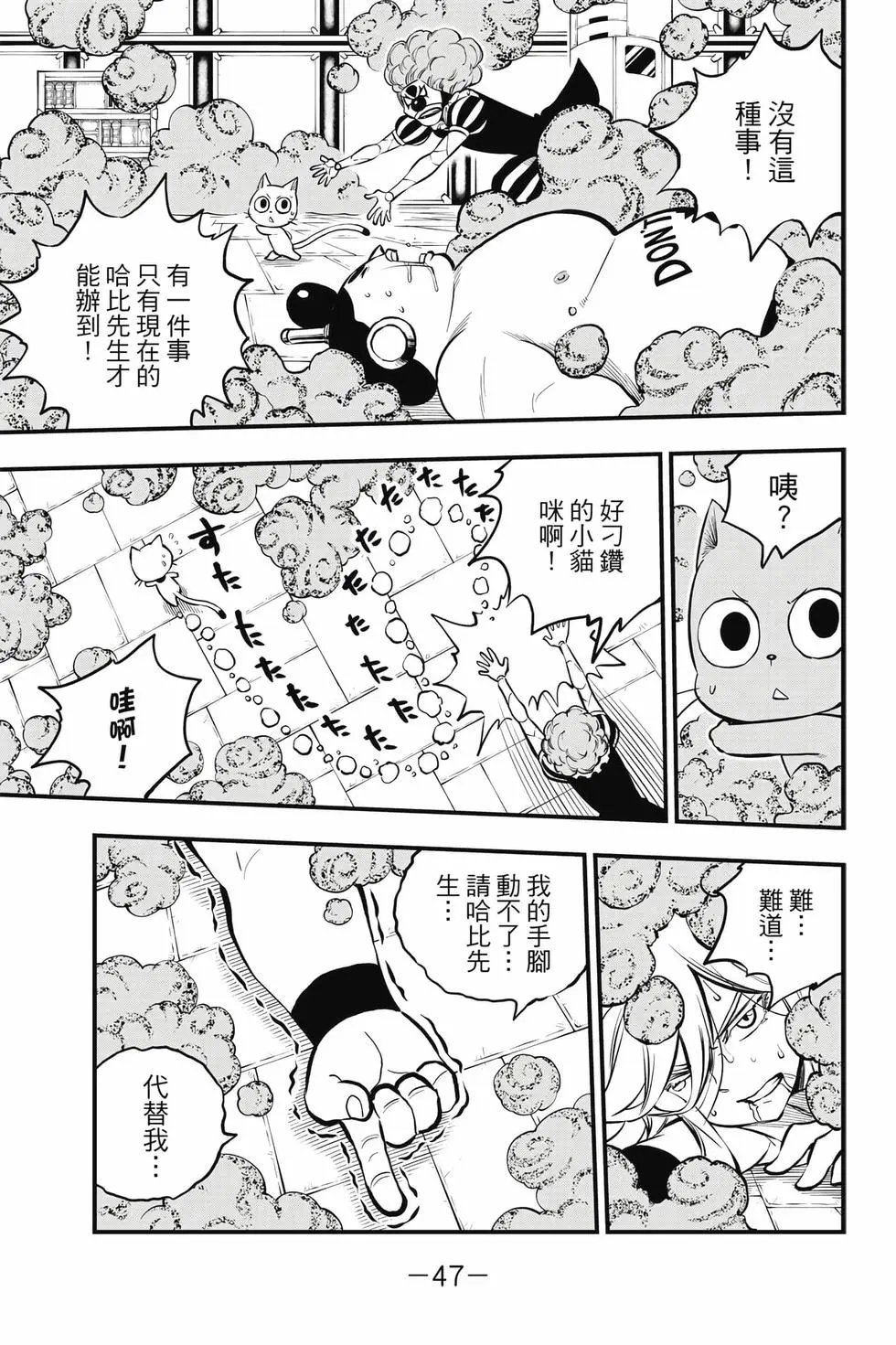 第30卷