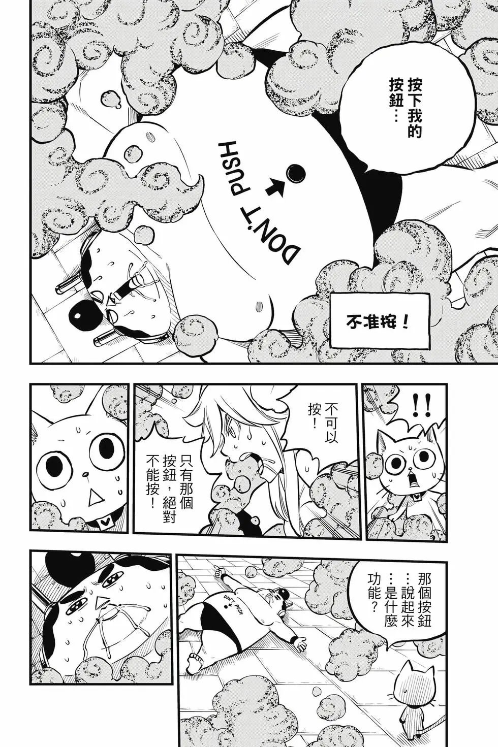 第30卷