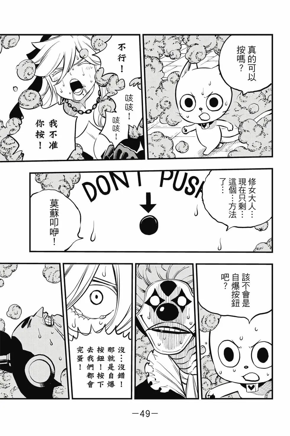 第30卷