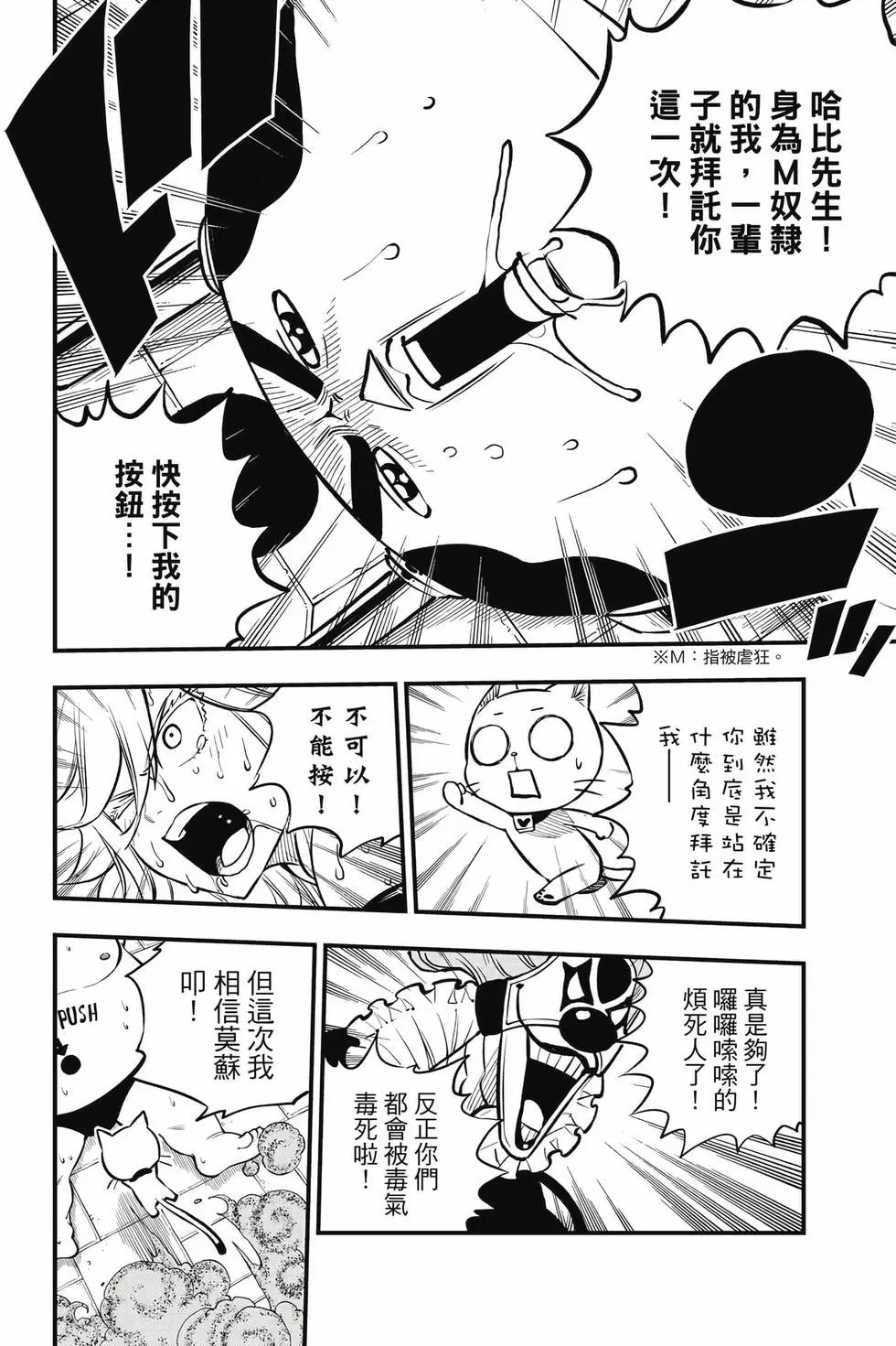 第30卷