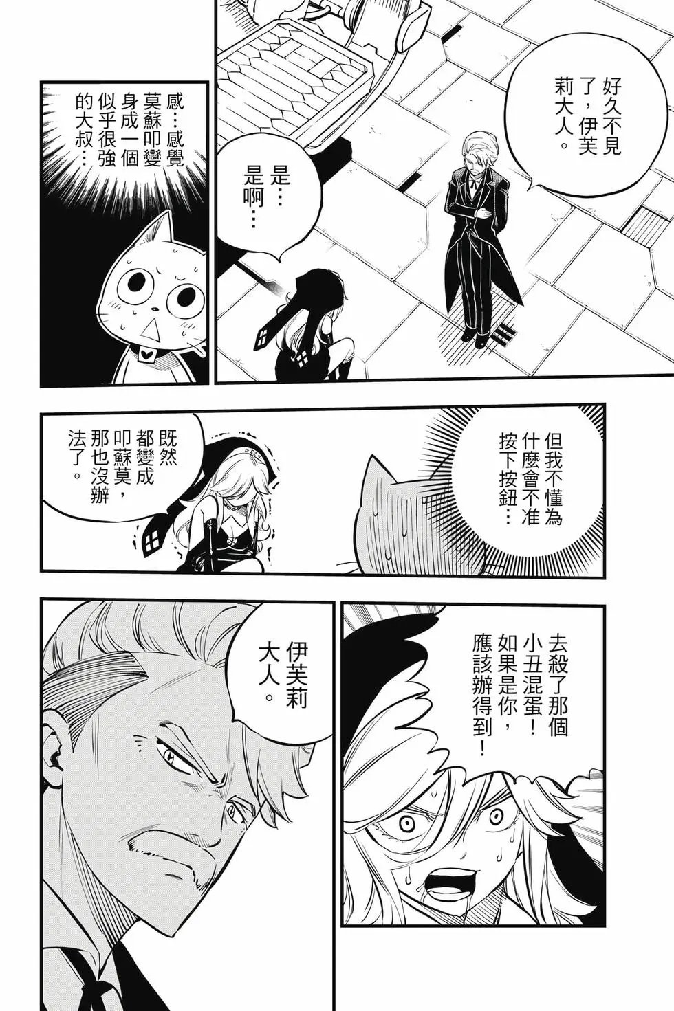 第30卷