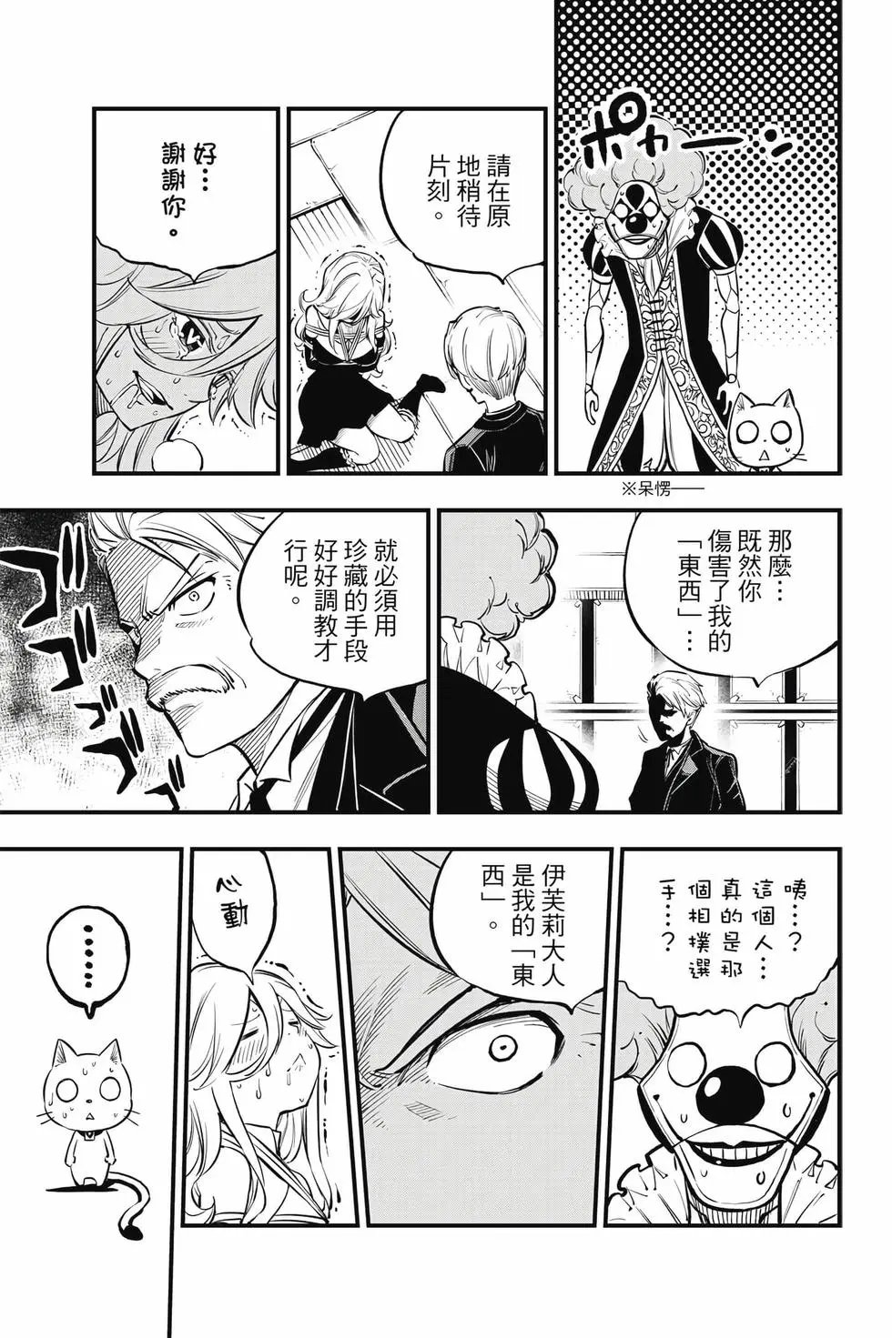第30卷