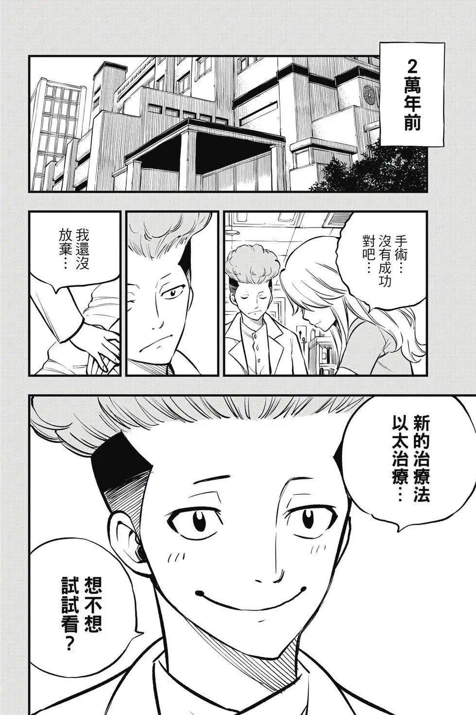 第30卷