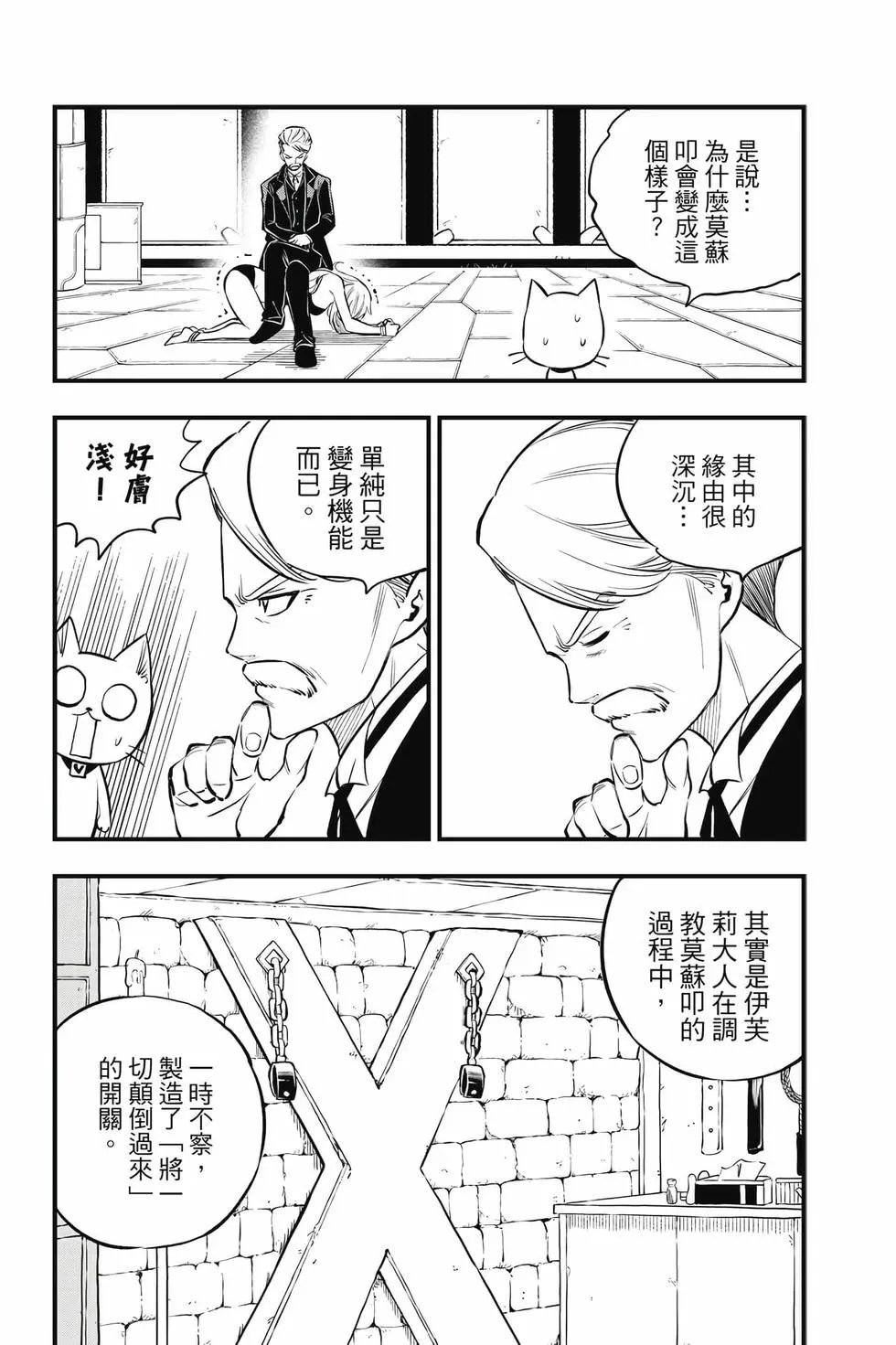 第30卷