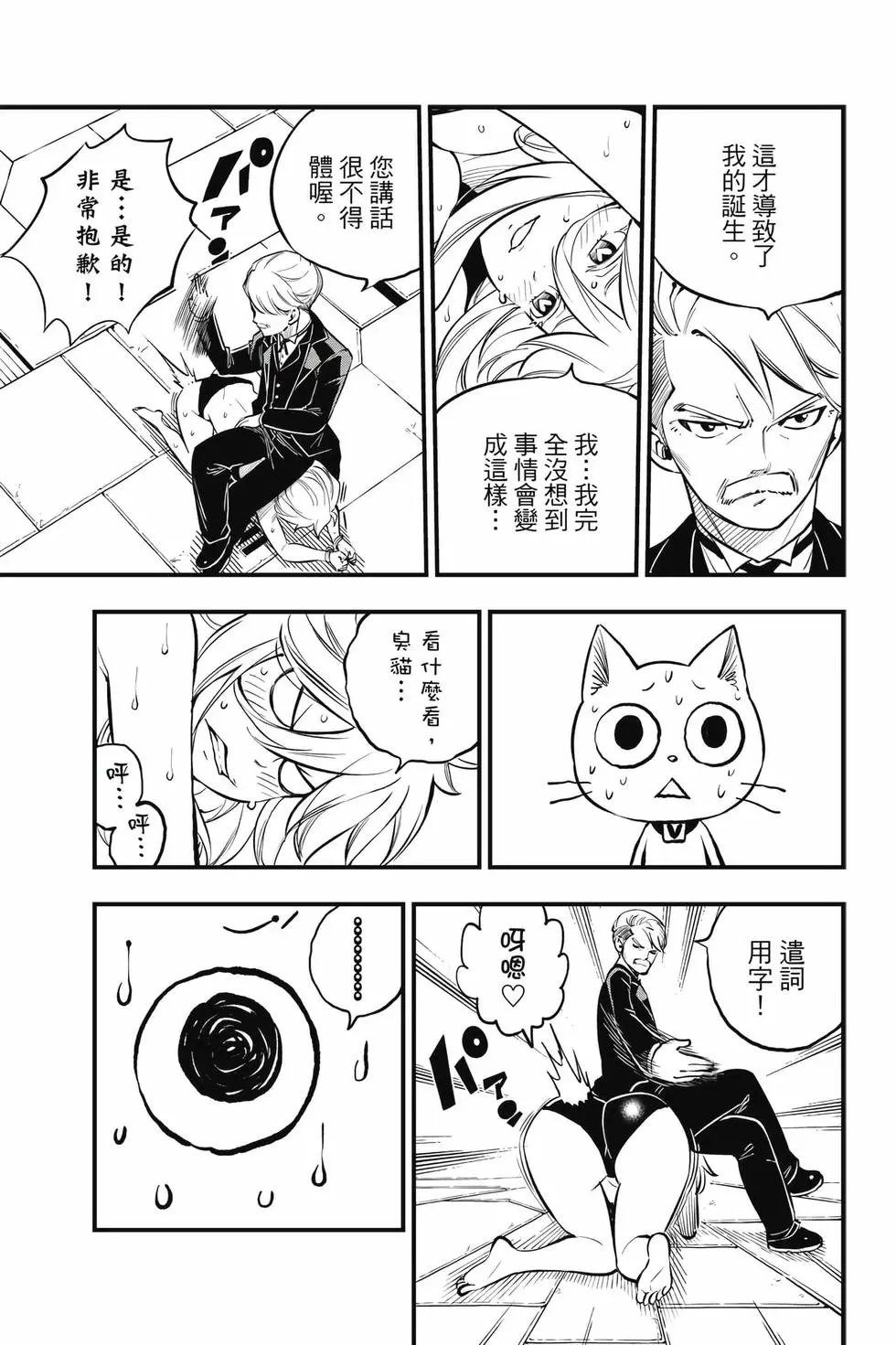 第30卷