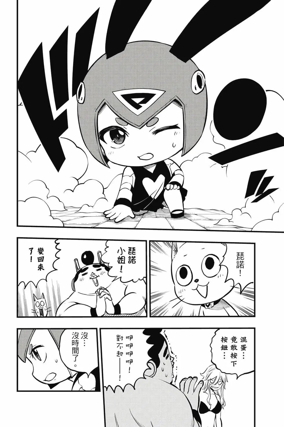 第30卷