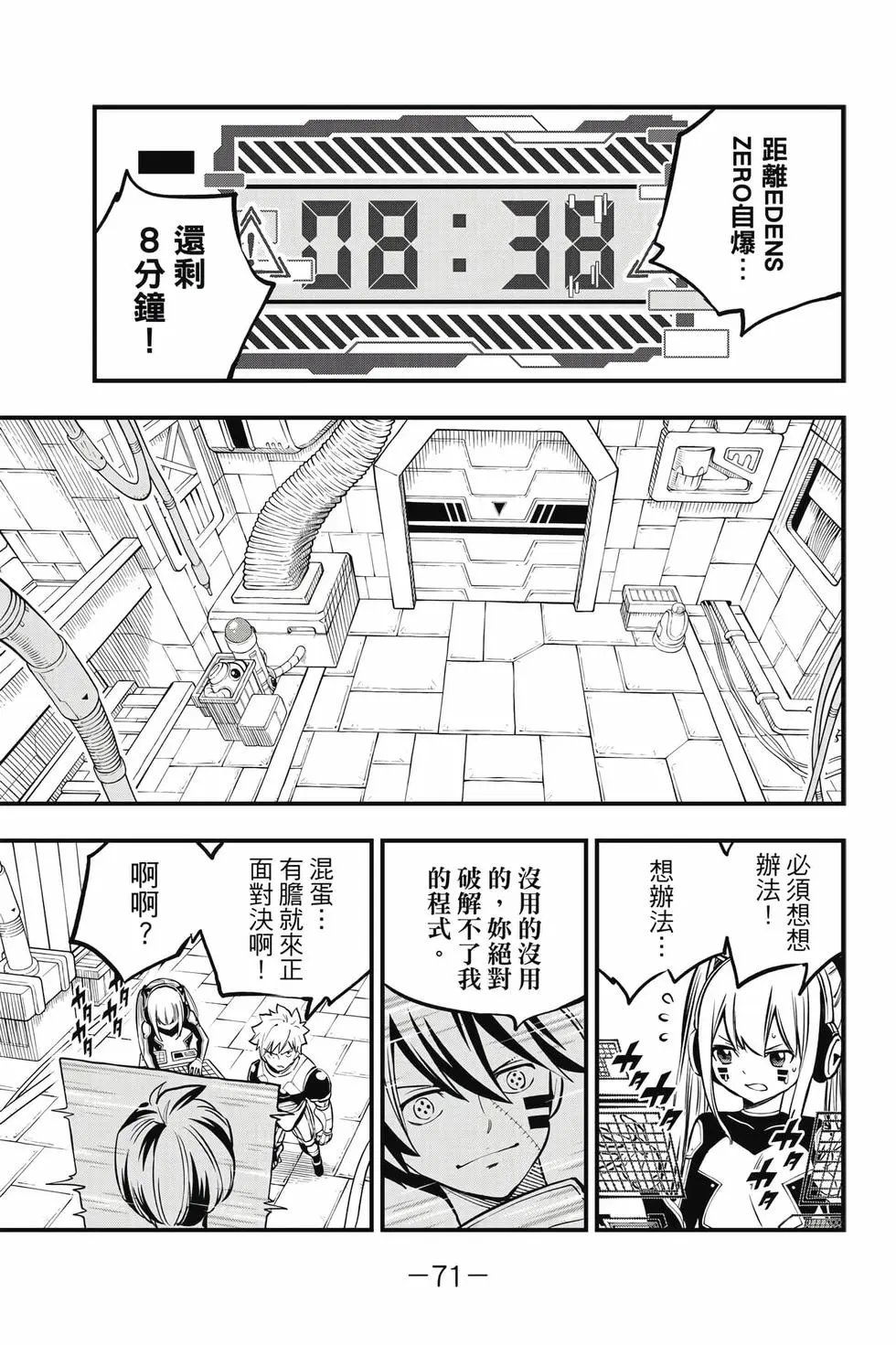 第30卷