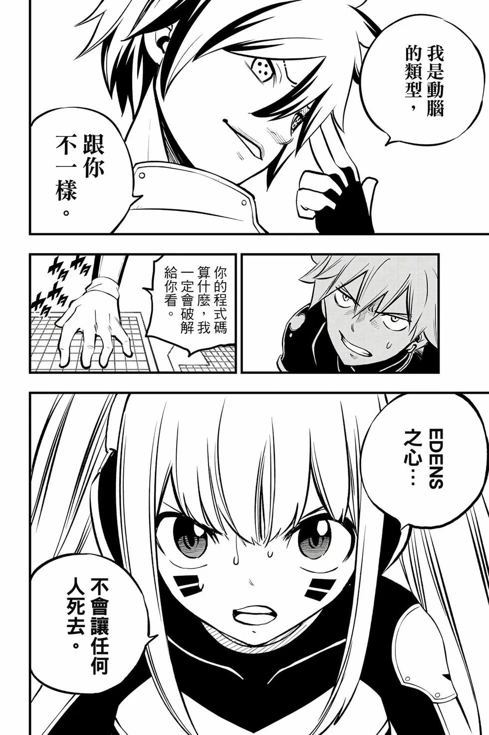 第30卷