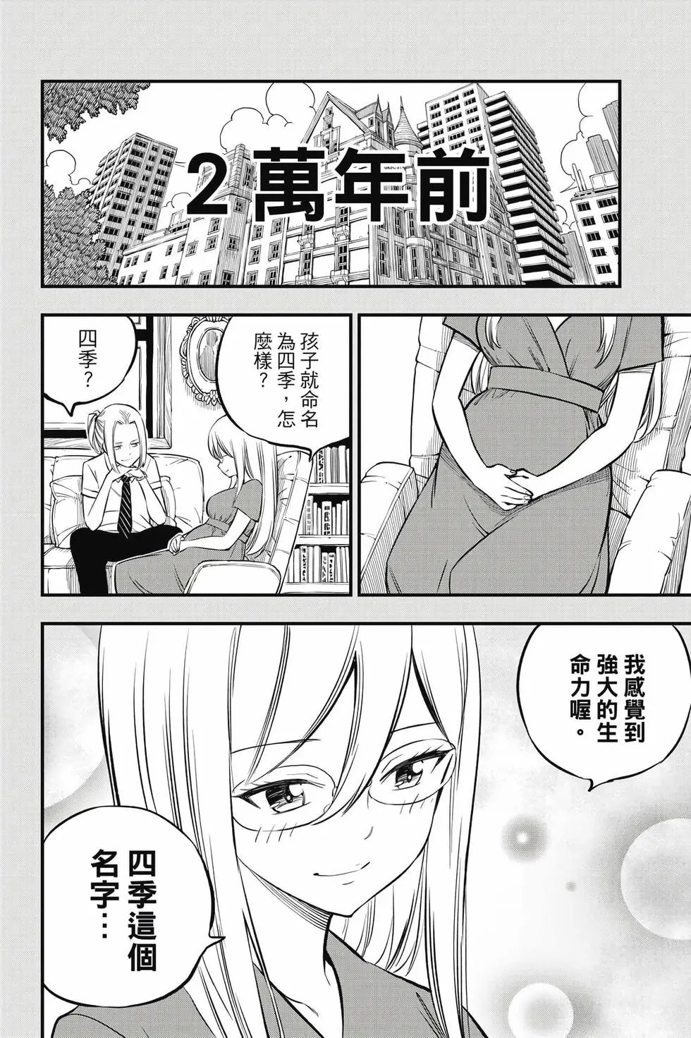 第30卷